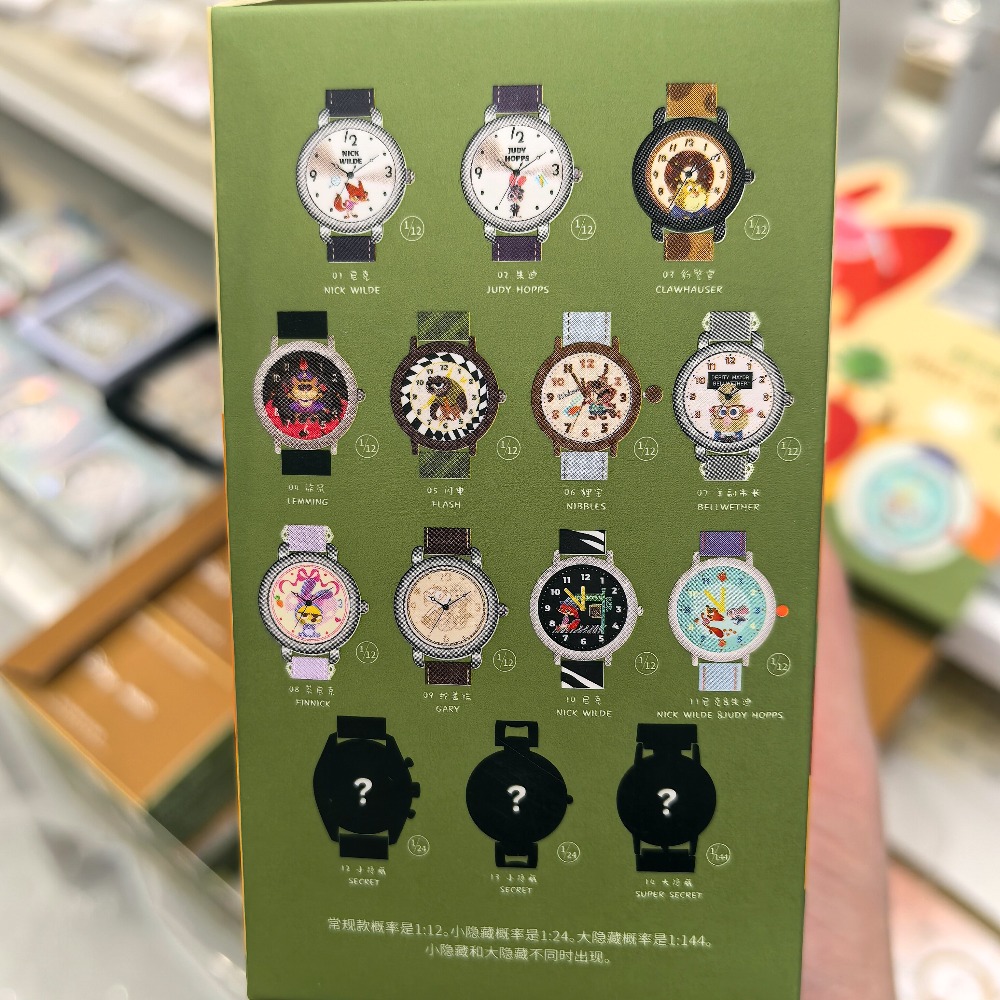 Disney Zootopia Serie Blind Bo - Nick'S Jewelry & Watches Reviews recensie en prijs